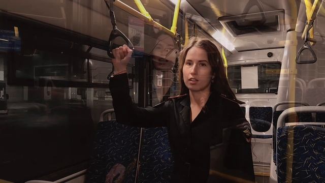 безопасность в общественном транспорте