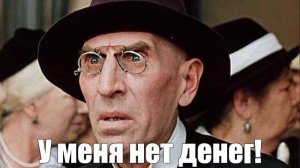 Рекламодатель не золотая антилопа