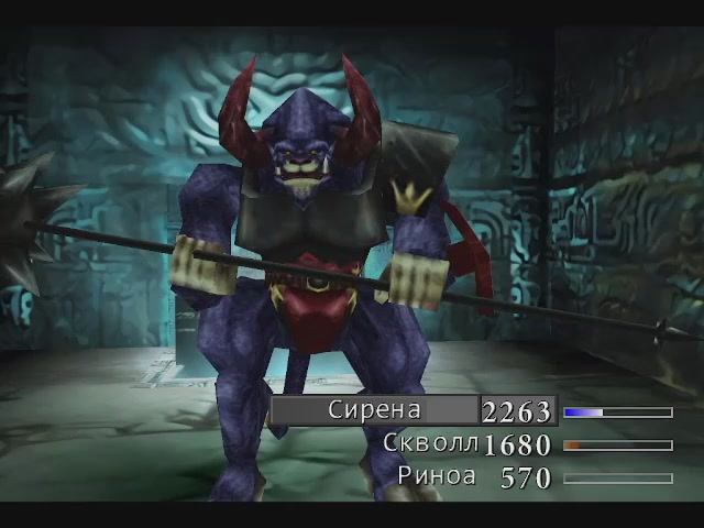 #6_FINAL FANTASY VIII. Бои с Боссами. Святой смотреть онлайн