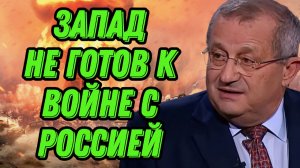 Яков Кедми о положении и иллюзиях Европы, маневрах НАТО, пропаганде, ядерной гонке, ситуации в США