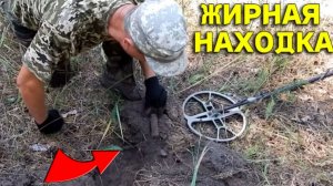 Батя в УДАРЕ от НАХОДКИ, не Зря Копнул под Этим ДЕРЕВОМ, Повезло так Повезло сегодня!!!