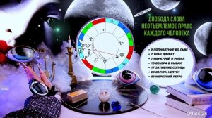 РЫБЫ - ФЕВРАЛЬ 2026 ИЗМЕНИТ ТВОЮ ЖИЗНЬ ⭐️ ЗАТМЕНИЯ И ВЕЛИКОЕ СОЕДИНЕНИЕ 💖 ЗАГАДАЙ ЖЕЛАНИЕ | MAGIC