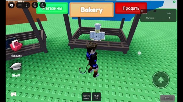 если захотите поиграть то игра называется break a bread