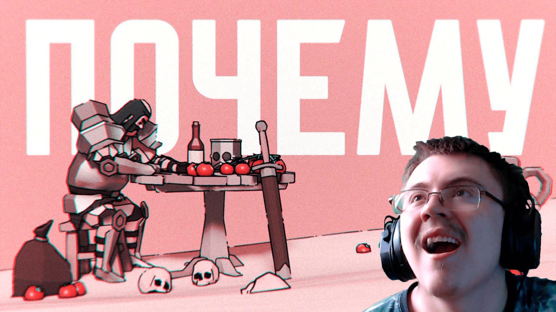 ИЗВИНИСЬ перед РЫЦАРЕМ! | серия 1 ( @KawoDeda ) | Реакция смотреть онлайн