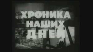 хроника про курган