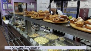 НОВОСТИ СЕВЕРНОГО ГОРОДА, 02.02.2026