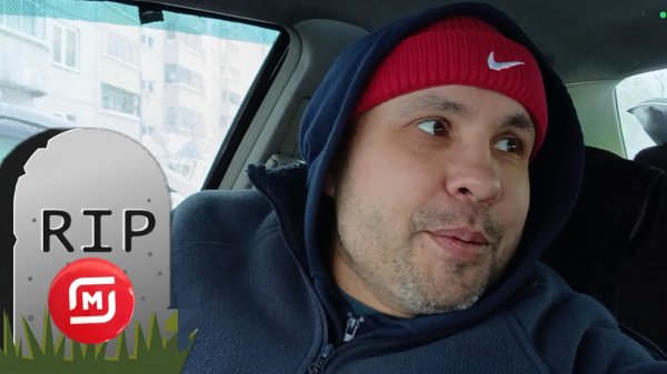 Магнит доставка реалии. Курьер ноет. WB шляпа