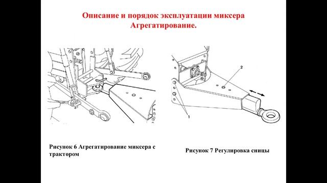 Комплектование МТА - 03.02. 231 группа