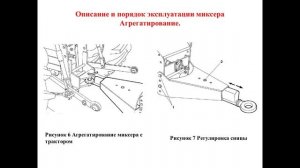 Комплектование МТА - 03.02. 231 группа