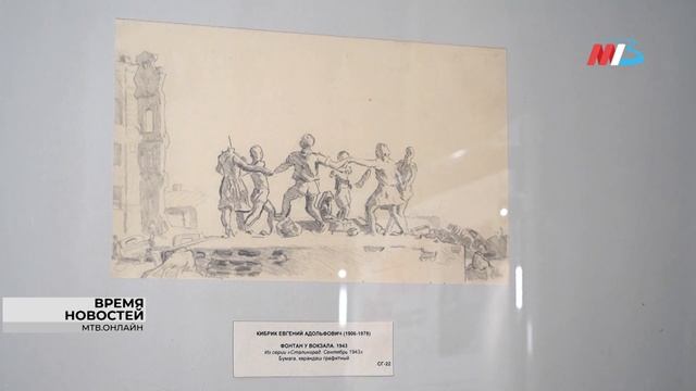 В Волгограде открылась выставка работ художника-графика Евгения Кибрика смотреть онлайн