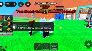 Самый быстрый небесный брейнрот