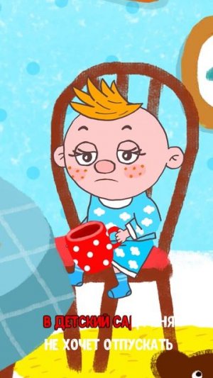 СОНИК И КРОВАТЬ #мультивариктв  #shorts