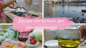 Влог 🌿У меня СДВГ или гиперактивность?🌿Бюджетная закупка Чижик🌿Жить на юге тяжело