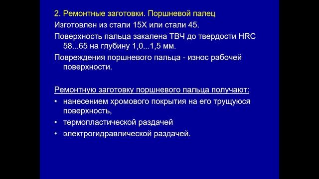 ТПРП - 03.02 221 группа