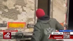 Телеканал «РЕН», программа «Экстренный вызов 112», 30.01.2026