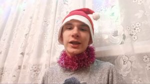 Короткое поздравление с новым годом (PD, 01.2026)