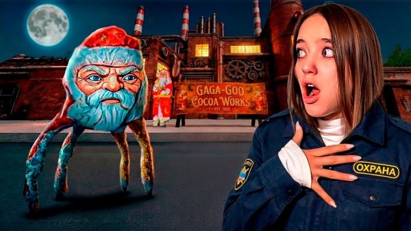 СБЕЖАЛА ОТ ЗЛОГО ГУГУ ГАГА С ШОКОЛАДНОЙ ФАБРИКИ😱