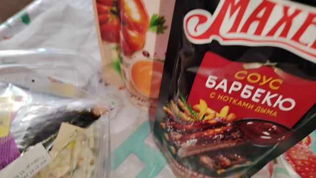 Покупки Метро /АШАН 2 февраля 2026 г. #ашан #метро смотреть онлайн