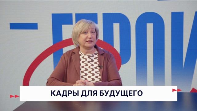 Герои Волги  26 01 26