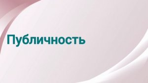 Воспитатель года Росси 2026