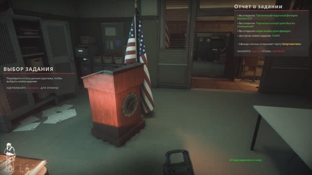 Ready Or Not Паук Улица Магазины Провал Ареста Джорджа Бриксли #5 смотреть онлайн