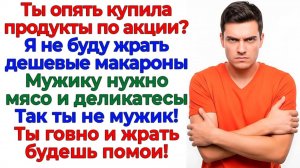 Истории из жизни|Лентяй решил учить меня|Аудио рассказы|Аудиокниги слушать онлайн|Жизненные истории