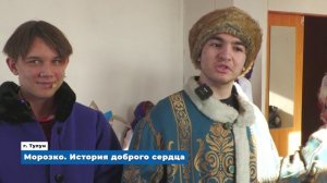 Новости_30.01.2026