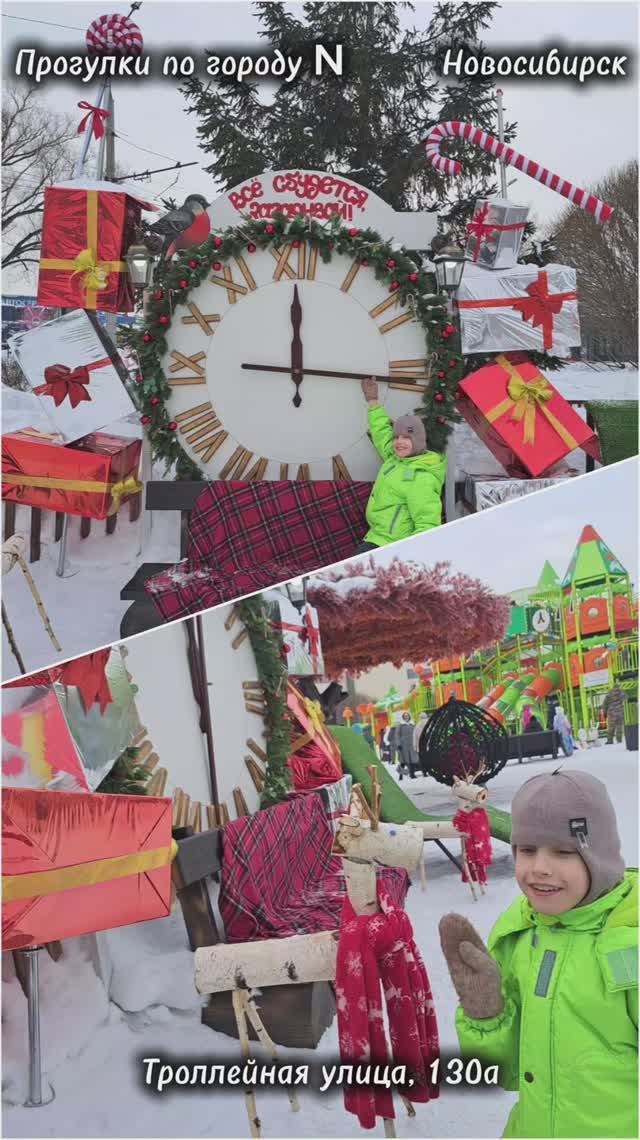 У Континента на Троллейке