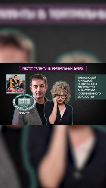 Кто растит завтрашние таланты смотреть онлайн