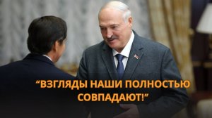 Лукашенко: "Я в этом вам НЕ ЗАВИДУЮ! Тяжёлый период!" // Встреча с послом Бразилии