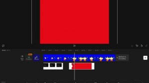 Тутор как сделать красный фон