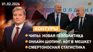 ДЕЛАЮТ ВСЕГО 5 СТРАН В МИРЕ. О чем говорил Лукашенко на "Планаре" / Слепой шопинг / Огонь – не шутка
