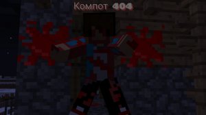 КОМПОТ 404 ПРИШЕЛ В МОЮ ДЕРЕВНЮ В МАЙНКРАФТ #компот #компот 404 #дарк плей