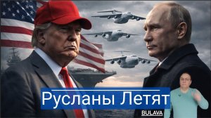 Иран не Венесуэла США упёрлись в броню Востока