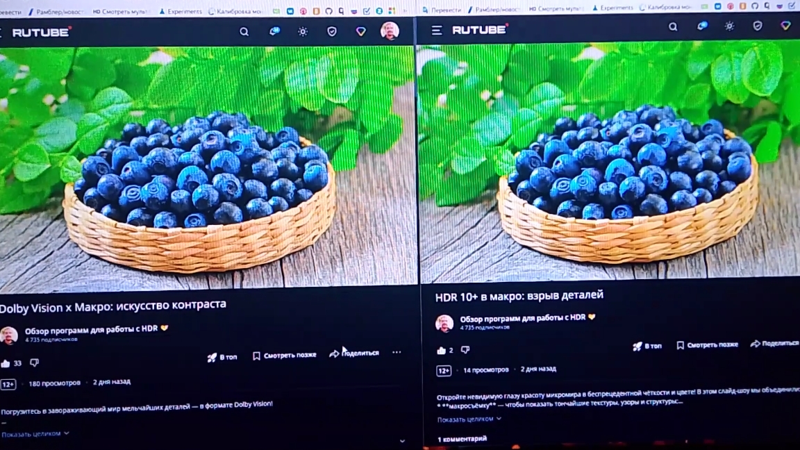 🎬 **Сравнение Dolby Vision и HDR10 в слайд-шоу: почувствуй разницу!** 🖼️ смотреть онлайн