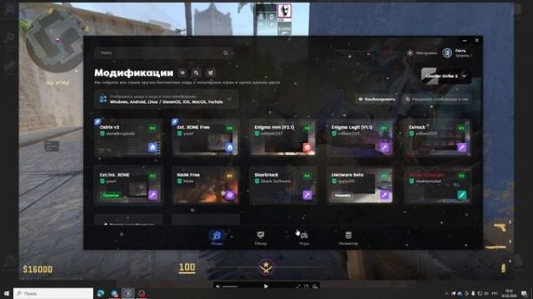 обзор библиотеки Exloader