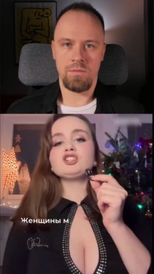 Феминистка проговорилась и спалила всю контору