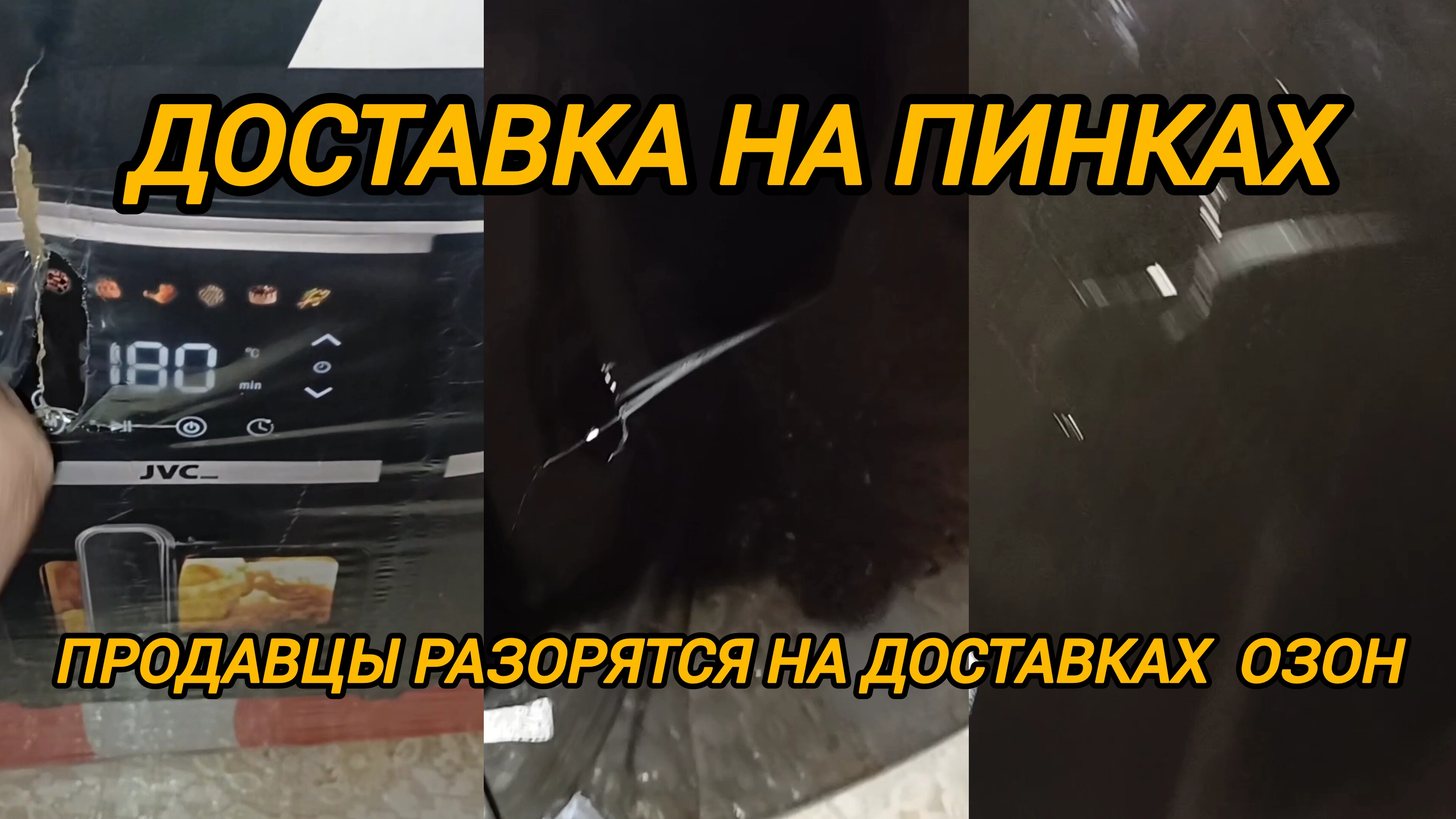 Я УЖЕ НЕЗНАЮ КАК ЭТО НАЗВАТЬ? смотреть онлайн