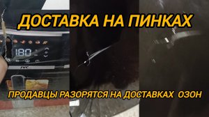 Я УЖЕ НЕЗНАЮ КАК ЭТО НАЗВАТЬ?