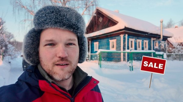 Продаётся Дом в деревне