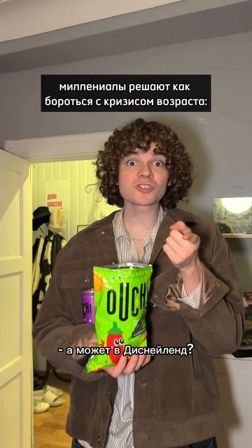 Лутчак смотреть онлайн