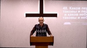 Воскресное Богослужение. Центральная Церковь ОЦХВЕ г. Волгоград.01.02.2026г