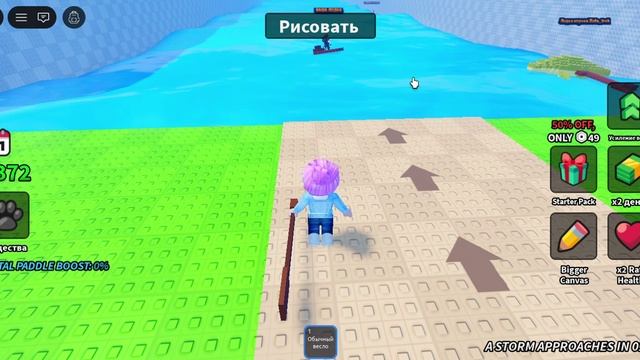 проходим как зделать лотку в роблоксе