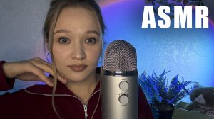АСМР истории из моей жизни, болталка близким шепотом