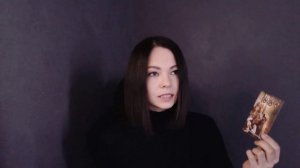 Рак - Таро прогноз на февраль 2026