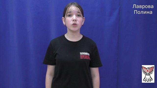Лаврова Полина смотреть онлайн