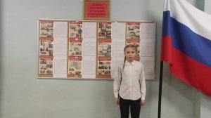 Ионова Анастасия 4 А