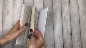 Листаем книгу «Тренажер мозга по методикам СССР»