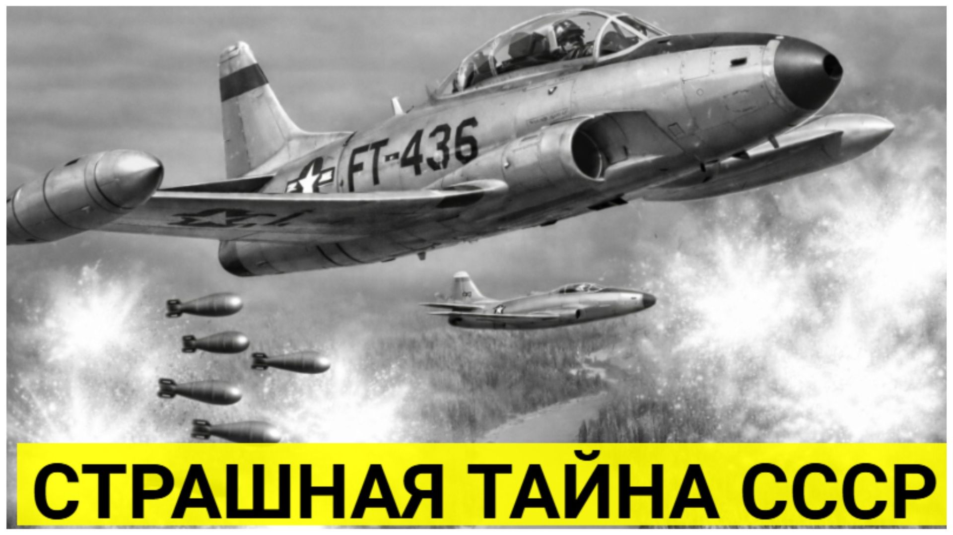 Зачем США Бомбили Приморский Край?