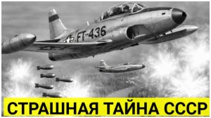 Зачем США Бомбили Приморский Край?